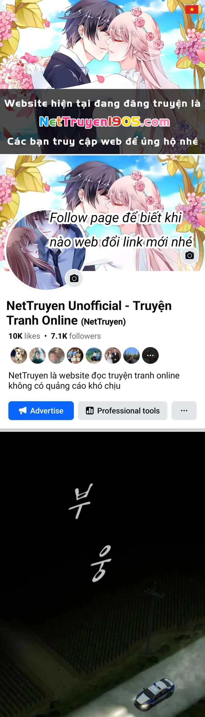 Thiên Tài Nhìn Thấu Thế Giới Chapter 26 - Trang 2