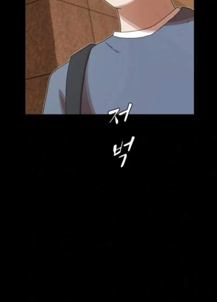 Thiên Tài Nhìn Thấu Thế Giới Chapter 26 - Trang 2