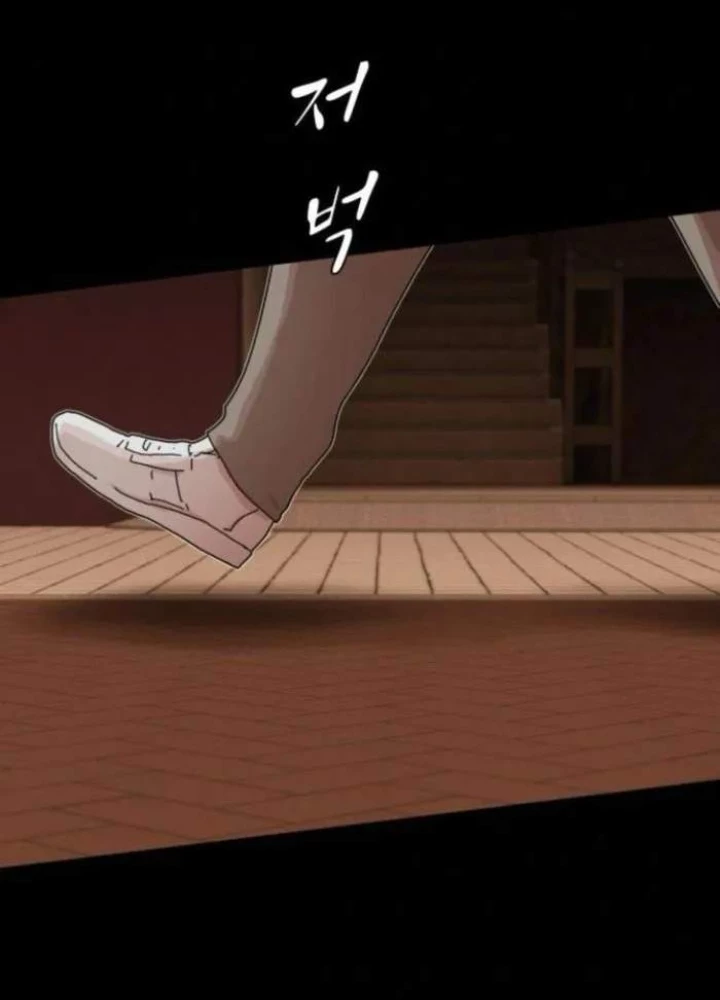 Thiên Tài Nhìn Thấu Thế Giới Chapter 26 - Trang 2