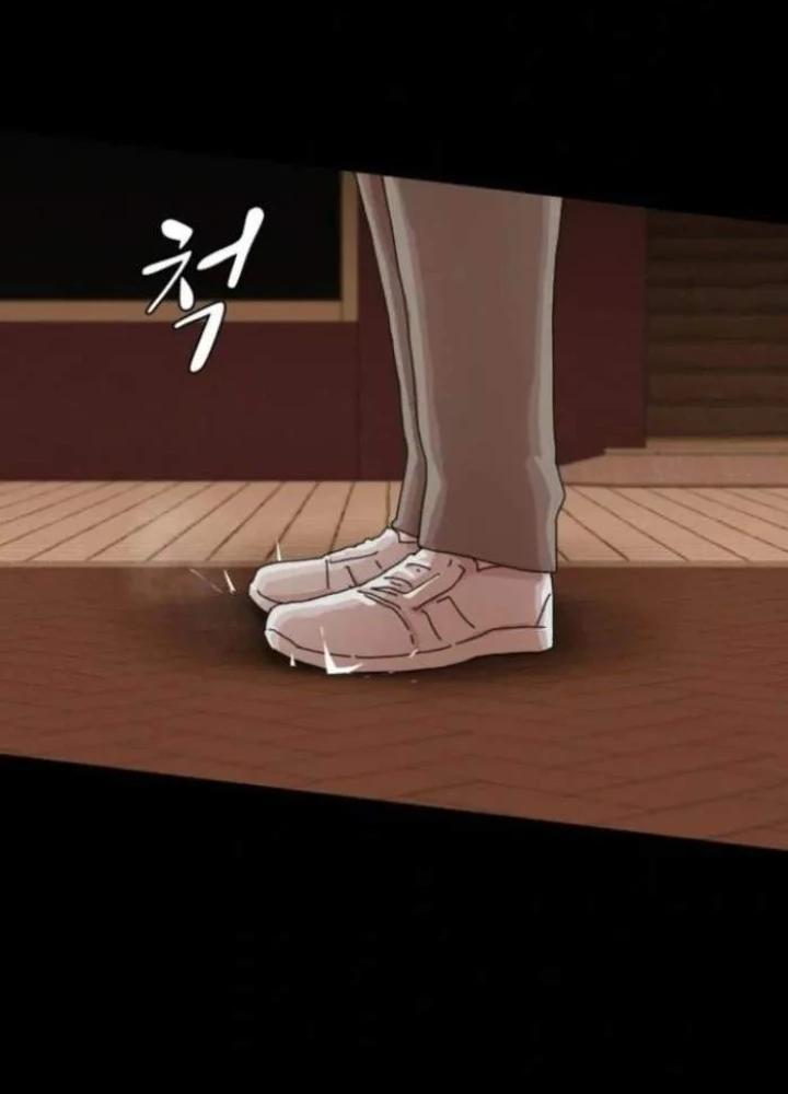 Thiên Tài Nhìn Thấu Thế Giới Chapter 26 - Trang 2