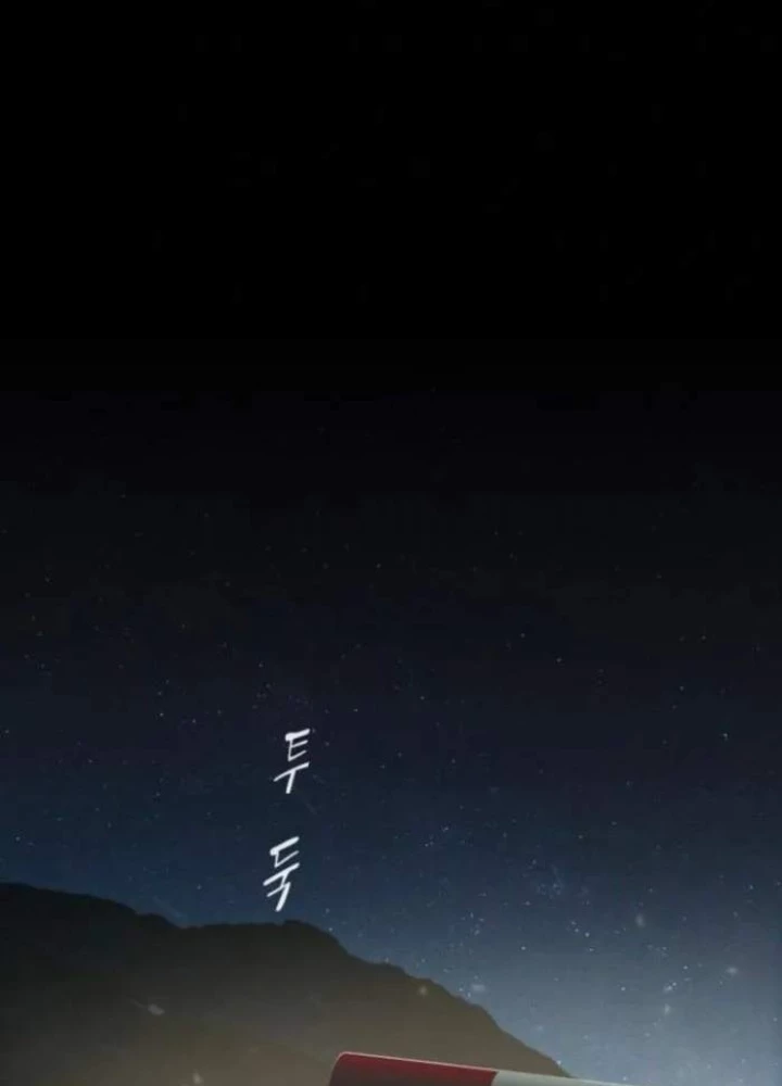 Thiên Tài Nhìn Thấu Thế Giới Chapter 26 - Trang 2