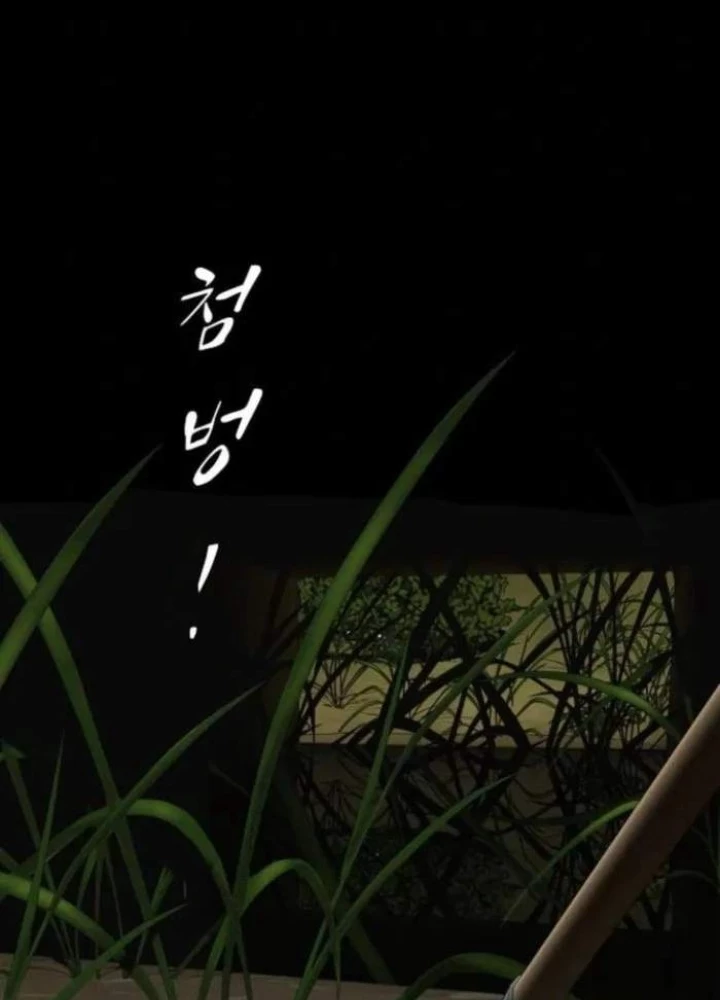 Thiên Tài Nhìn Thấu Thế Giới Chapter 26 - Trang 2