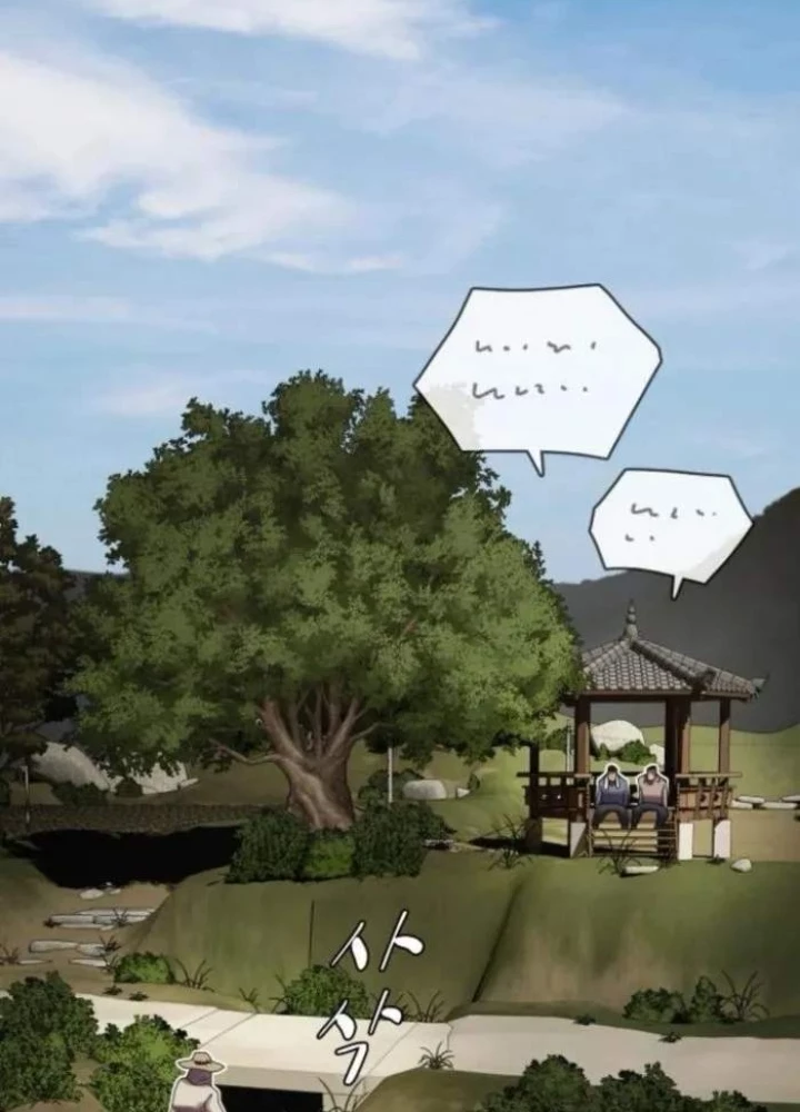 Thiên Tài Nhìn Thấu Thế Giới Chapter 26 - Trang 2