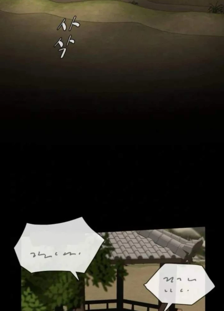 Thiên Tài Nhìn Thấu Thế Giới Chapter 26 - Trang 2