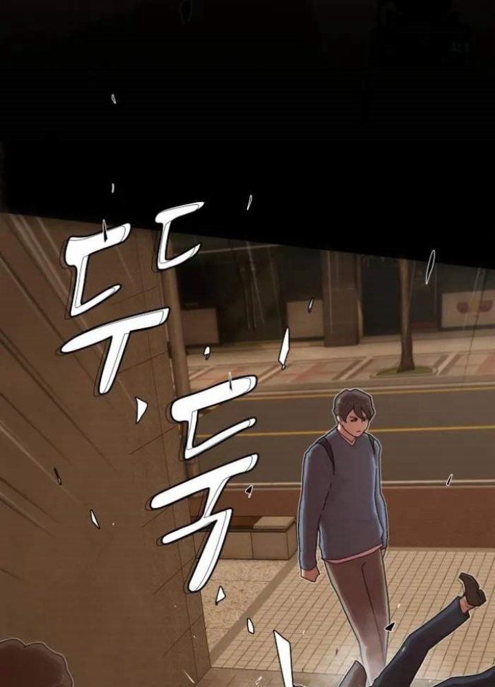 Thiên Tài Nhìn Thấu Thế Giới Chapter 27 - Trang 2