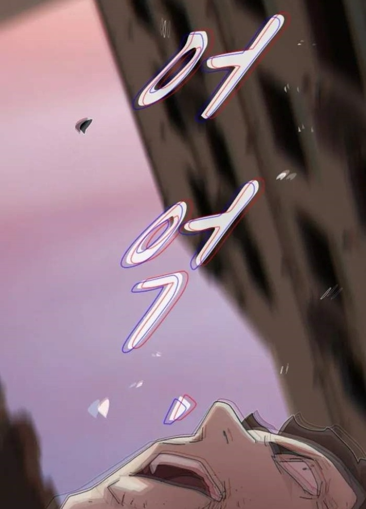 Thiên Tài Nhìn Thấu Thế Giới Chapter 27 - Trang 2