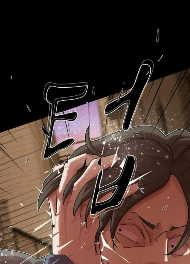 Thiên Tài Nhìn Thấu Thế Giới Chapter 27 - Trang 2