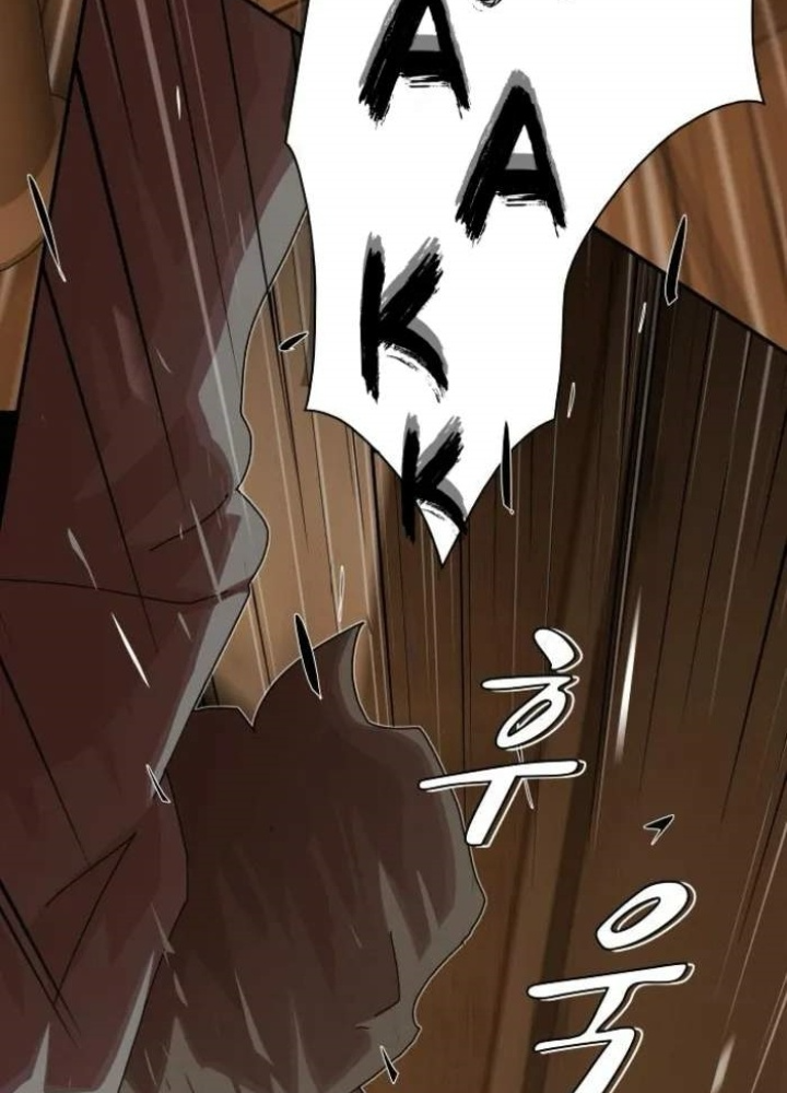 Thiên Tài Nhìn Thấu Thế Giới Chapter 27 - Trang 2