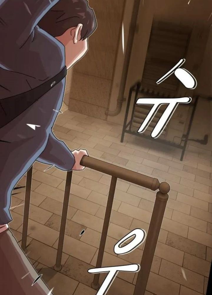 Thiên Tài Nhìn Thấu Thế Giới Chapter 27 - Trang 2