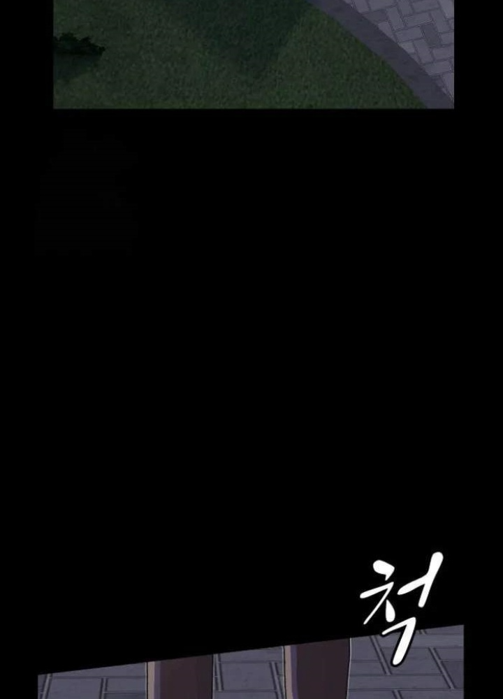 Thiên Tài Nhìn Thấu Thế Giới Chapter 27 - Trang 2