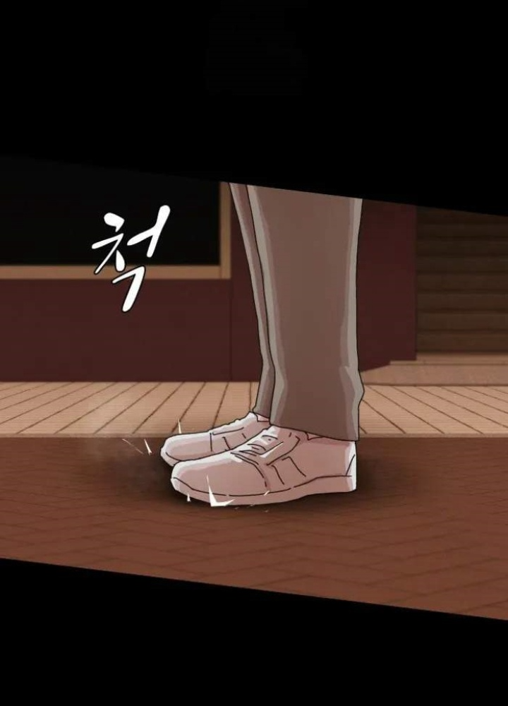 Thiên Tài Nhìn Thấu Thế Giới Chapter 27 - Trang 2