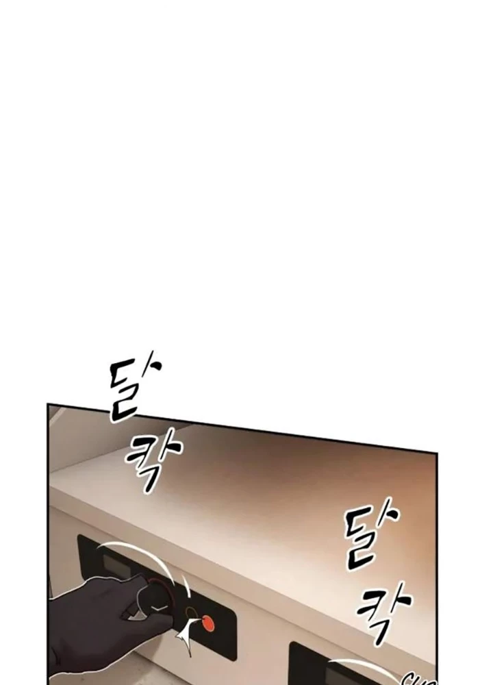 Thiên Tài Nhìn Thấu Thế Giới Chapter 28 - Trang 2