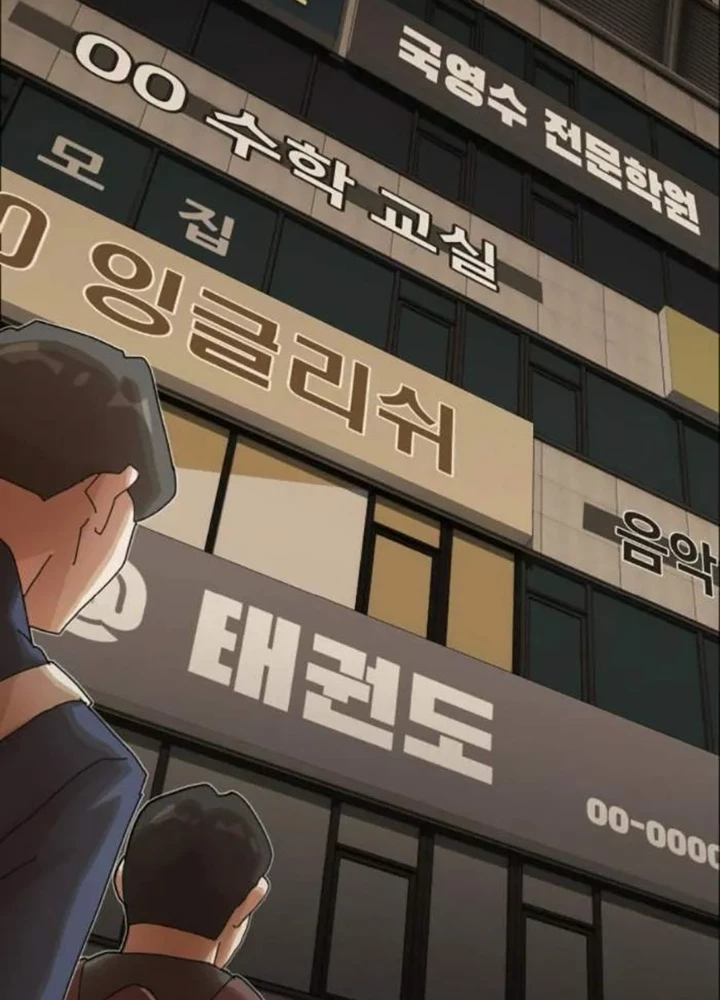 Thiên Tài Nhìn Thấu Thế Giới Chapter 28 - Trang 2