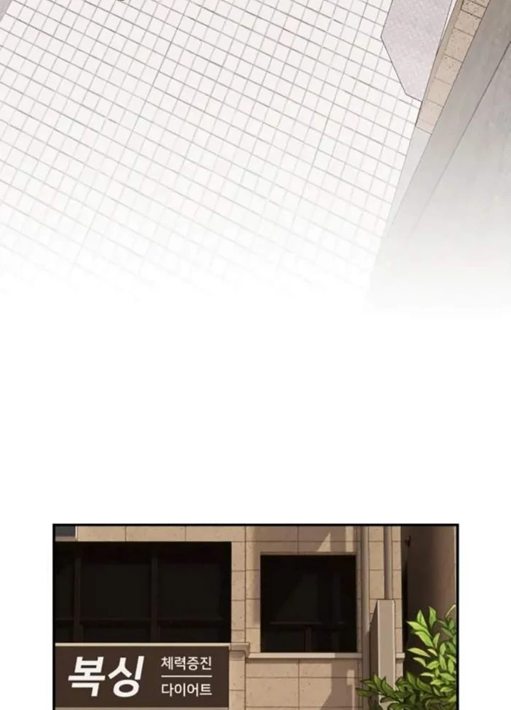 Thiên Tài Nhìn Thấu Thế Giới Chapter 28 - Trang 2