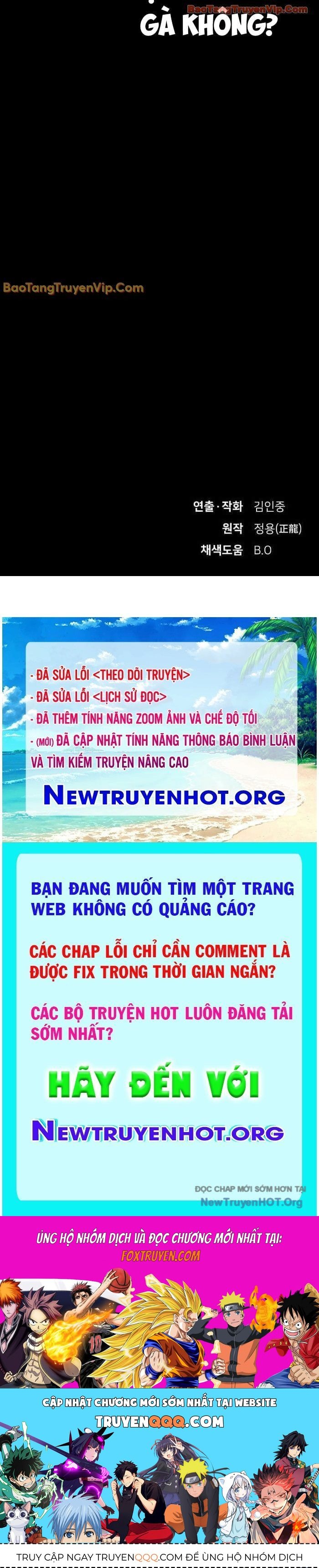Thiên Tài Nhìn Thấu Thế Giới Chapter 33 - Trang 2