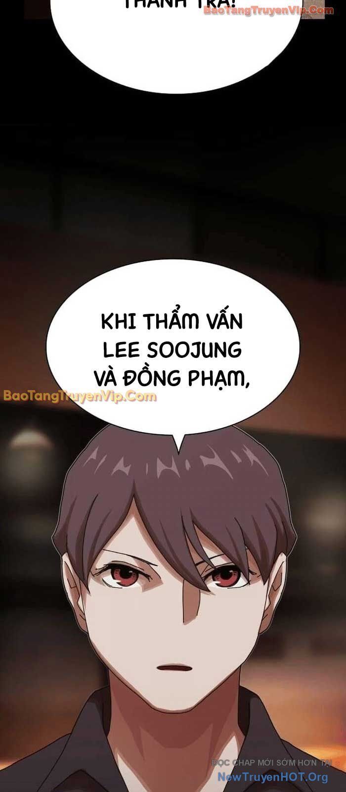 Thiên Tài Nhìn Thấu Thế Giới Chapter 33 - Trang 2