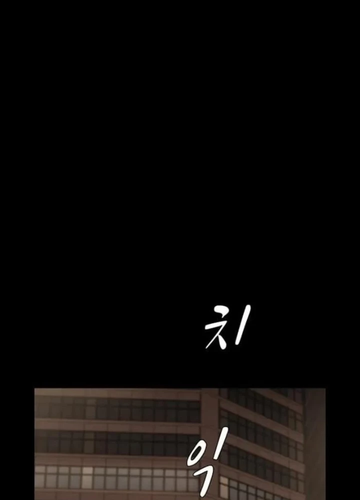 Thiên Tài Nhìn Thấu Thế Giới Chapter 34 - Trang 2