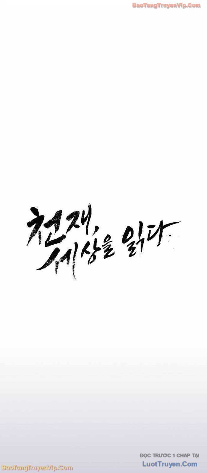 Thiên Tài Nhìn Thấu Thế Giới Chapter 37 - Trang 2