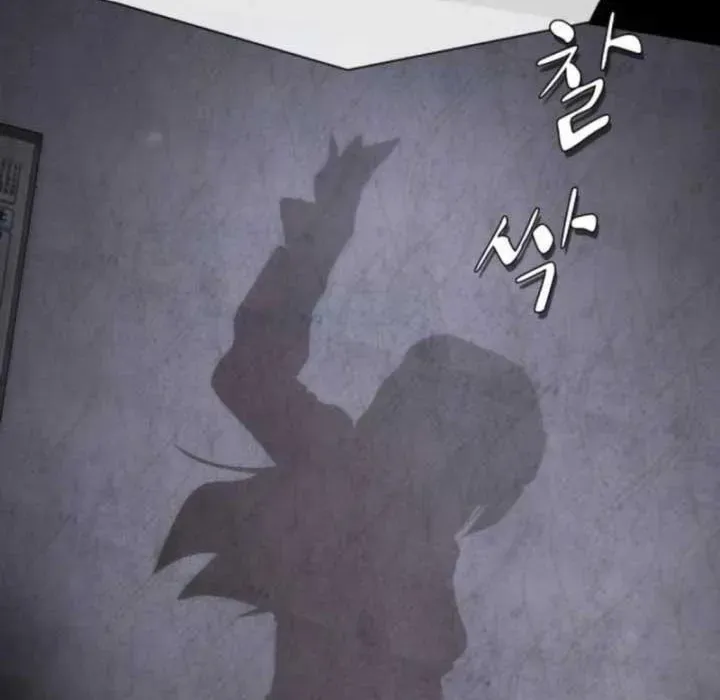 Thiên Tài Nhìn Thấu Thế Giới Chapter 39 - Trang 2