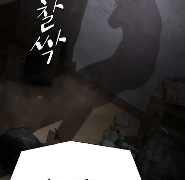 Thiên Tài Nhìn Thấu Thế Giới Chapter 39 - Trang 2