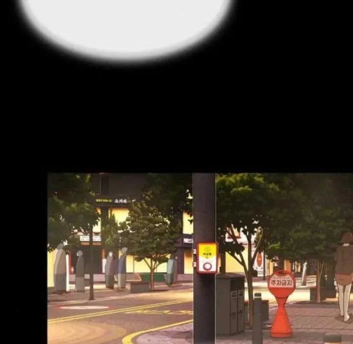 Thiên Tài Nhìn Thấu Thế Giới Chapter 39 - Trang 2