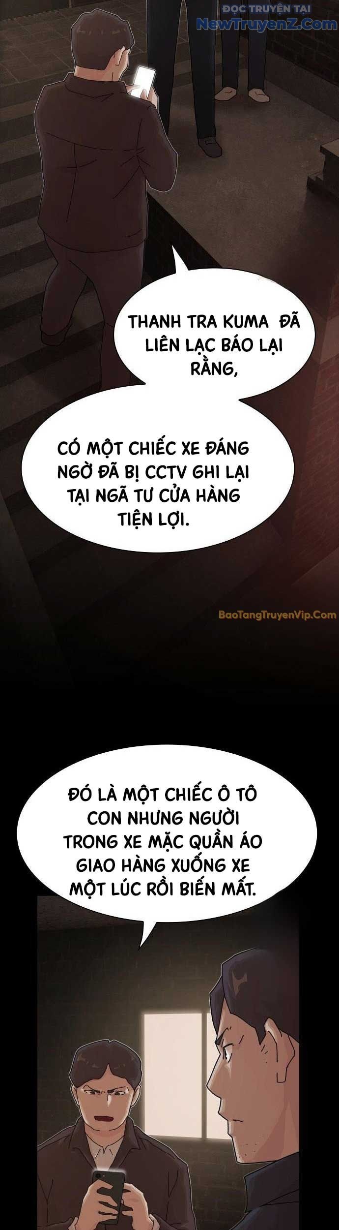 Thiên Tài Nhìn Thấu Thế Giới Chapter 222 - Trang 2