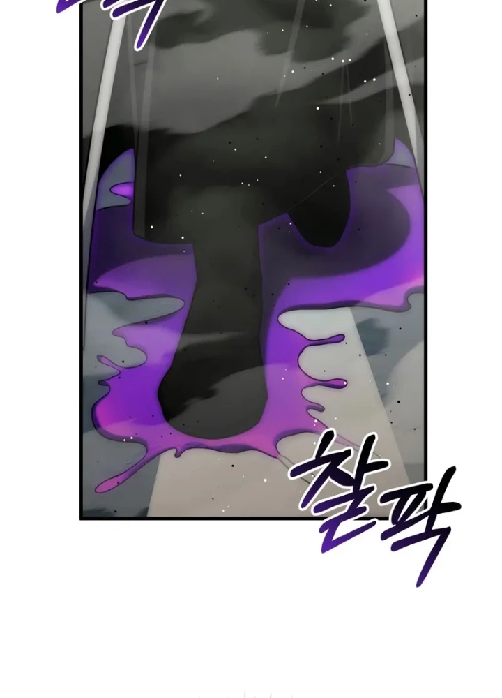 Người Chơi Trở Lại Sau 10000 Năm Chapter 109 - Trang 2