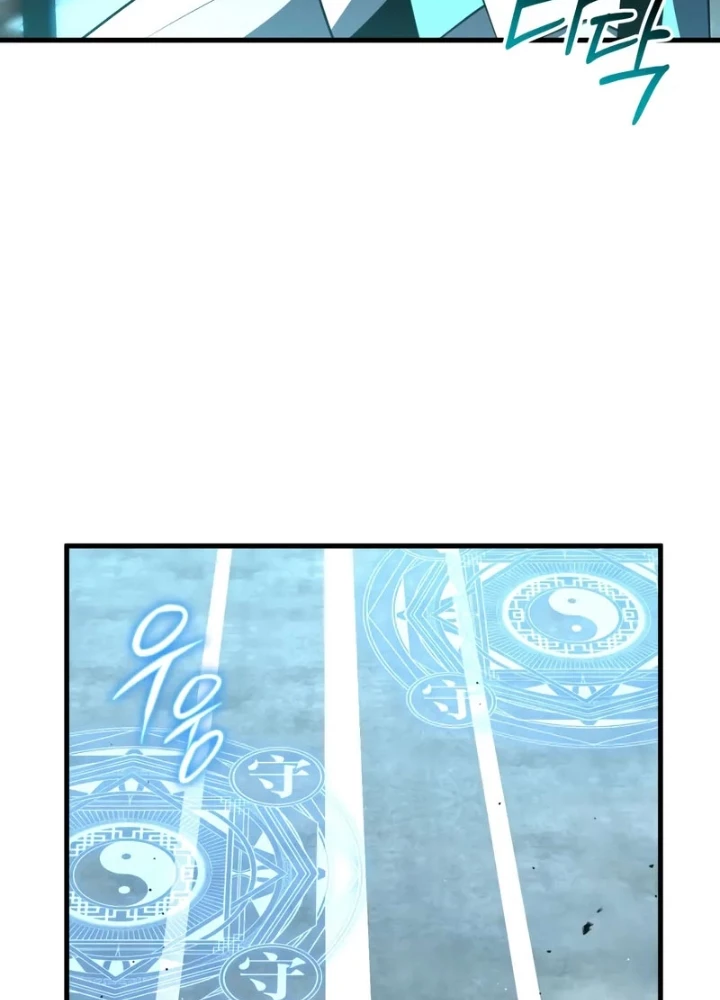 Người Chơi Trở Lại Sau 10000 Năm Chapter 109 - Trang 2