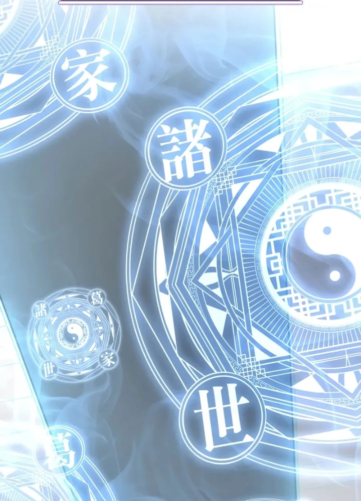 Người Chơi Trở Lại Sau 10000 Năm Chapter 109 - Trang 2