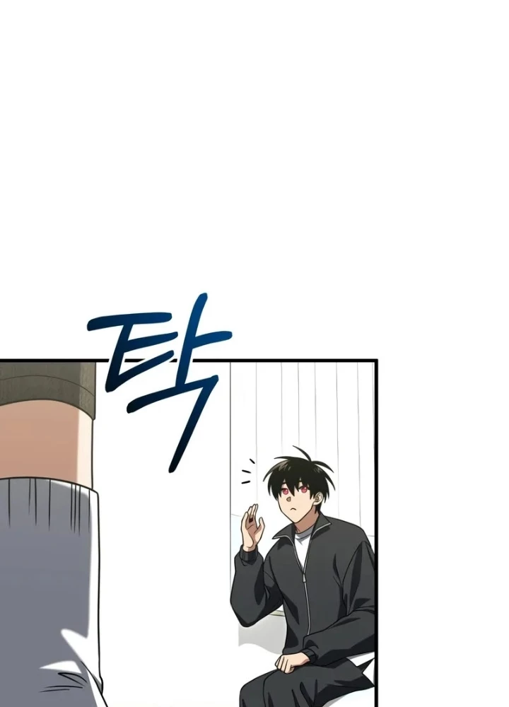 Người Chơi Trở Lại Sau 10000 Năm Chapter 110 - Trang 2