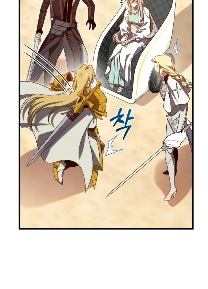 Người Chơi Trở Lại Sau 10000 Năm Chapter 110 - Trang 2