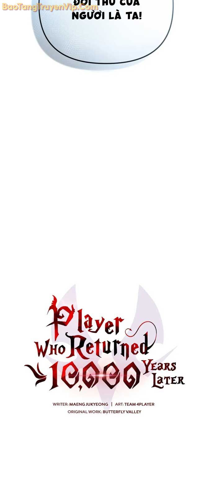 Người Chơi Trở Lại Sau 10000 Năm Chapter 116 - Trang 2