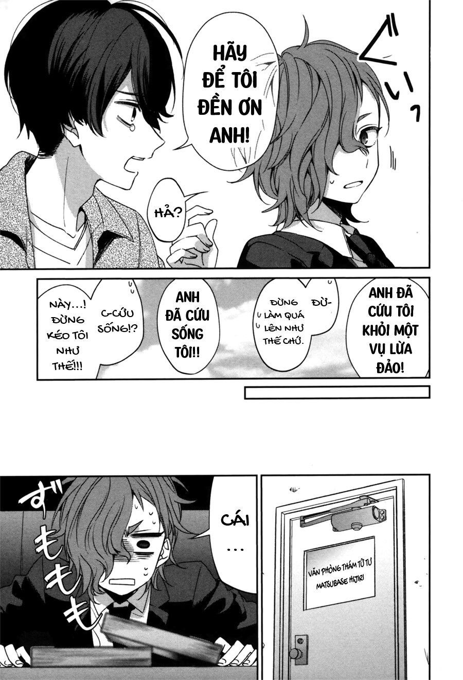 Sachiiro No One Room Gaiden – Seikai No Meitantei Chapter 0 - Trang 2