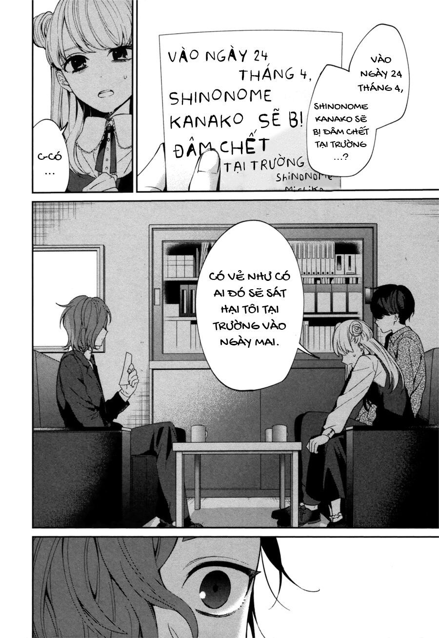 Sachiiro No One Room Gaiden – Seikai No Meitantei Chapter 0 - Trang 2