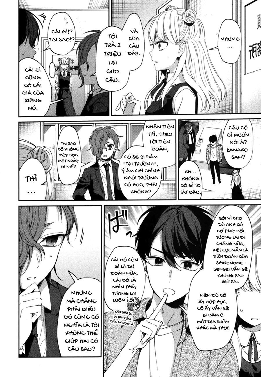 Sachiiro No One Room Gaiden – Seikai No Meitantei Chapter 0 - Trang 2