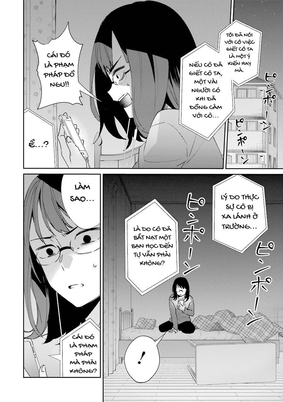 Sachiiro No One Room Gaiden – Seikai No Meitantei Chapter 2 - Trang 2