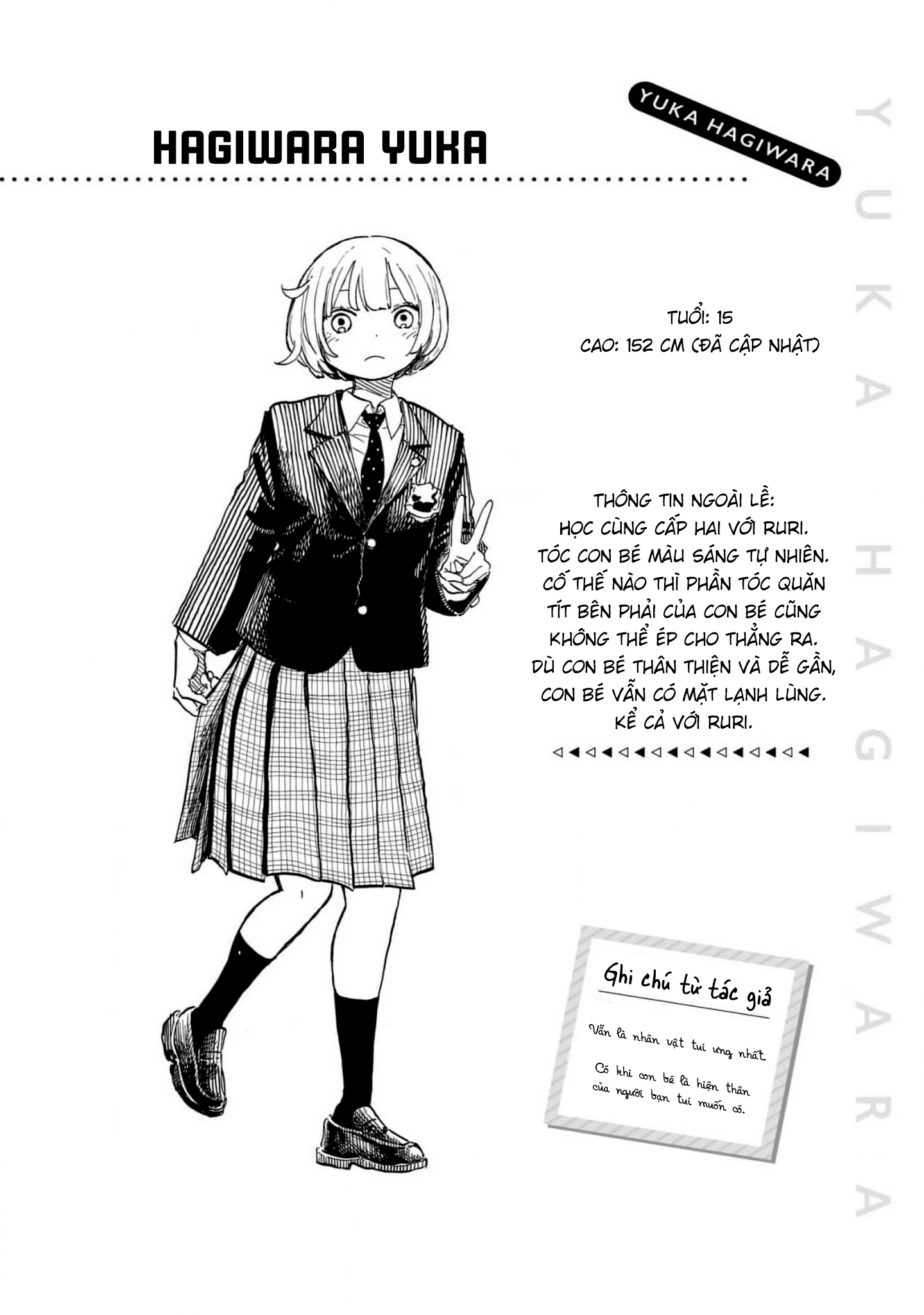 Ruri Dragon Chapter 15.5 - Trang 2