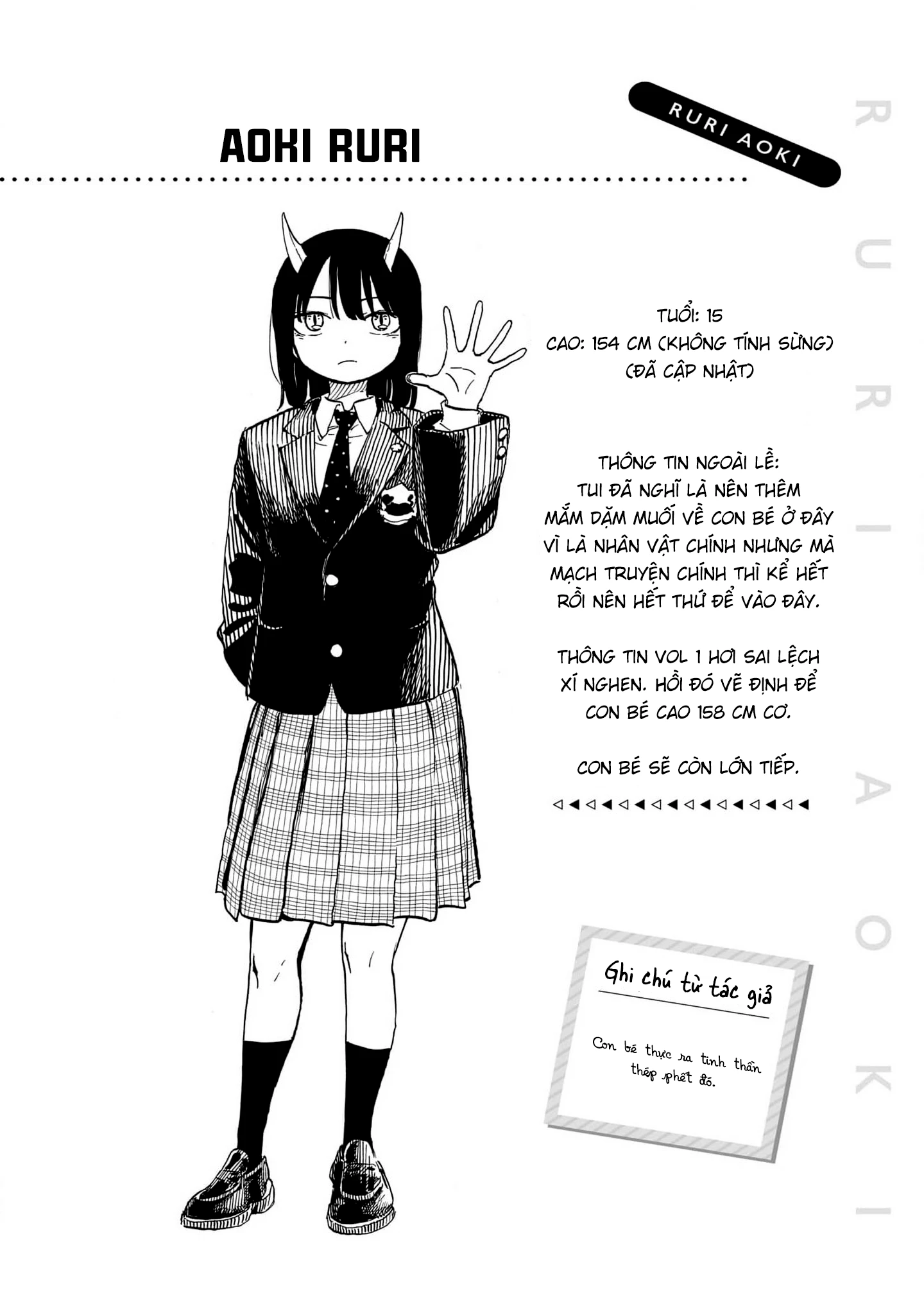 Ruri Dragon Chapter 15.5 - Trang 2