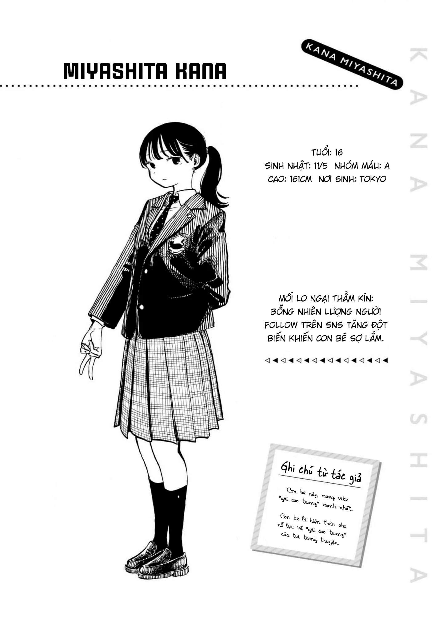 Ruri Dragon Chapter 15.5 - Trang 2
