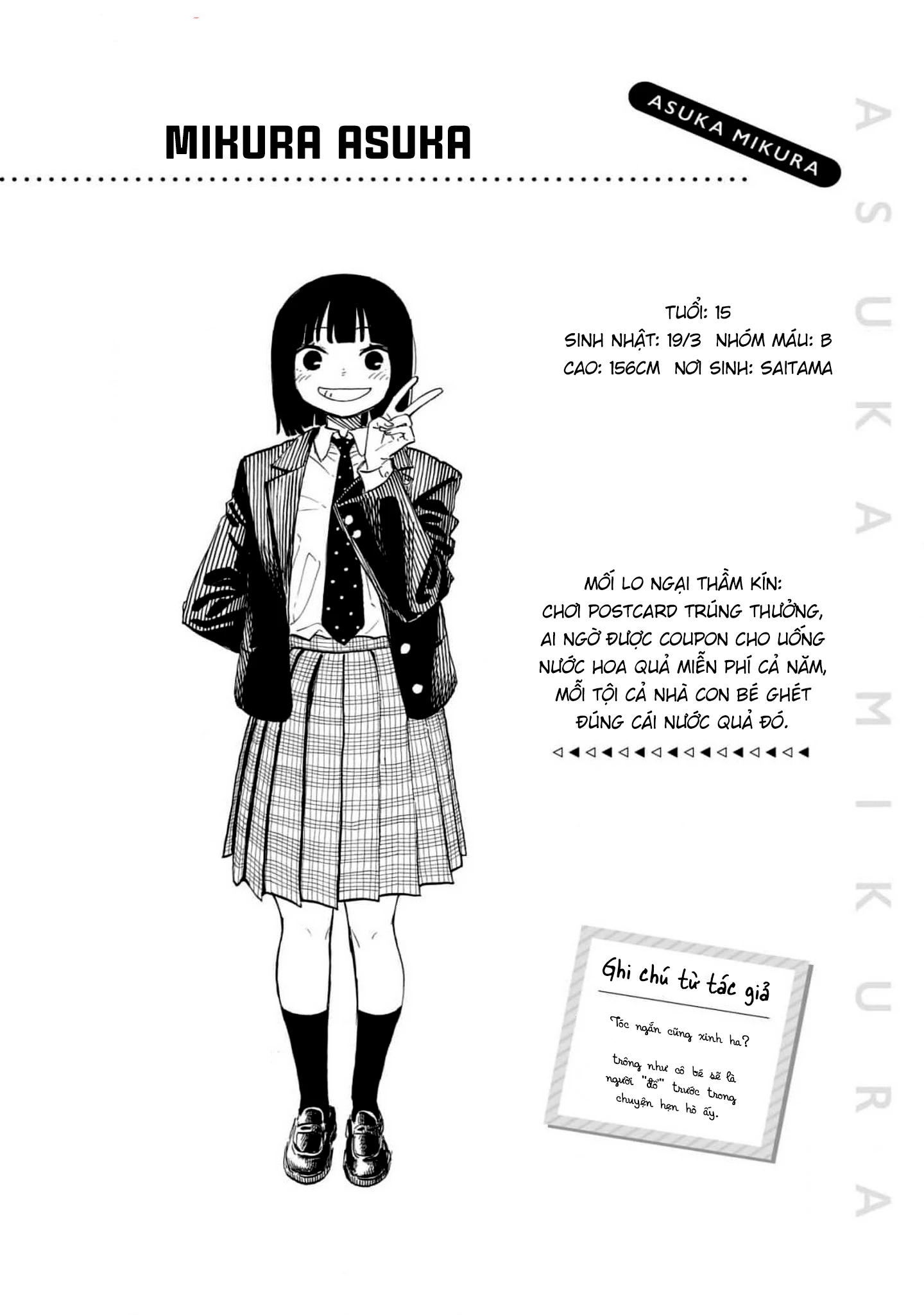 Ruri Dragon Chapter 15.5 - Trang 2