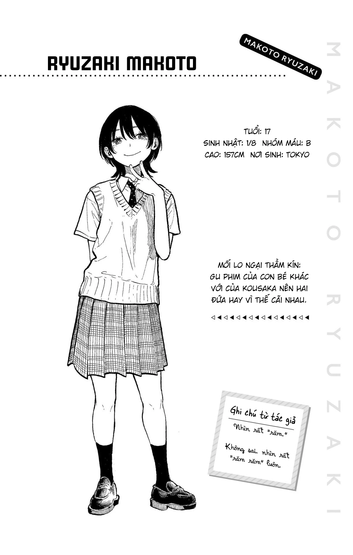 Ruri Dragon Chapter 24.5 - Trang 2