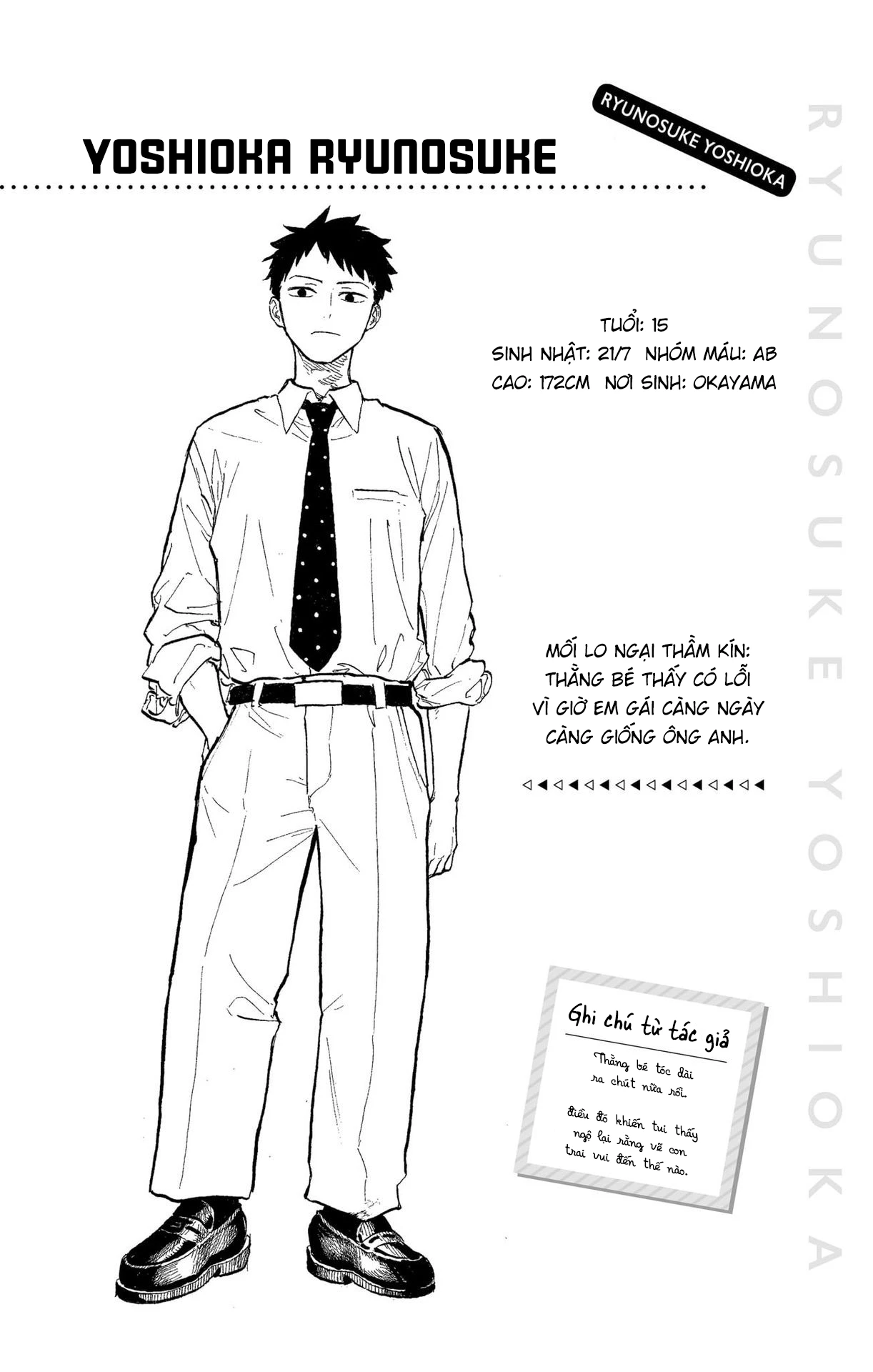 Ruri Dragon Chapter 24.5 - Trang 2