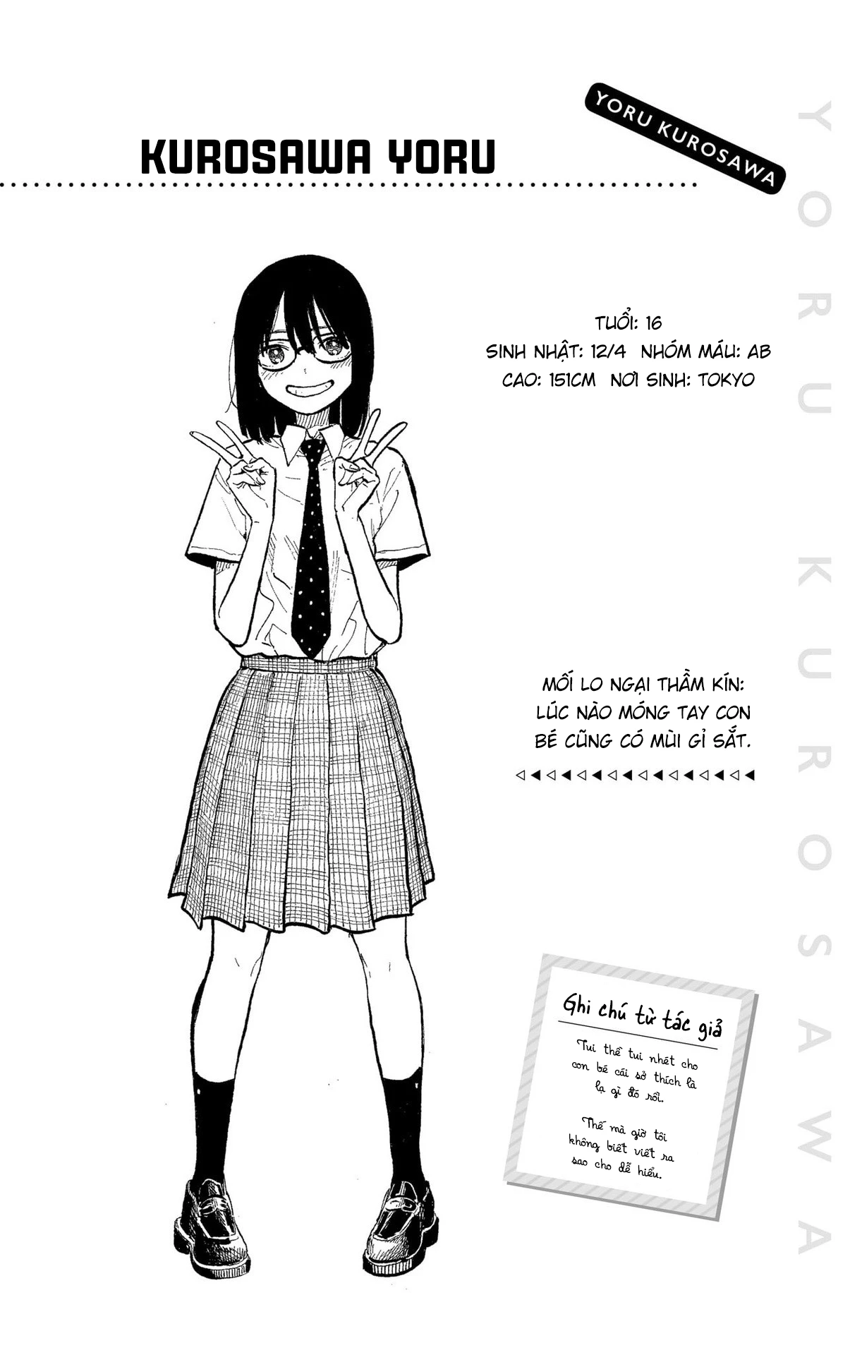 Ruri Dragon Chapter 24.5 - Trang 2