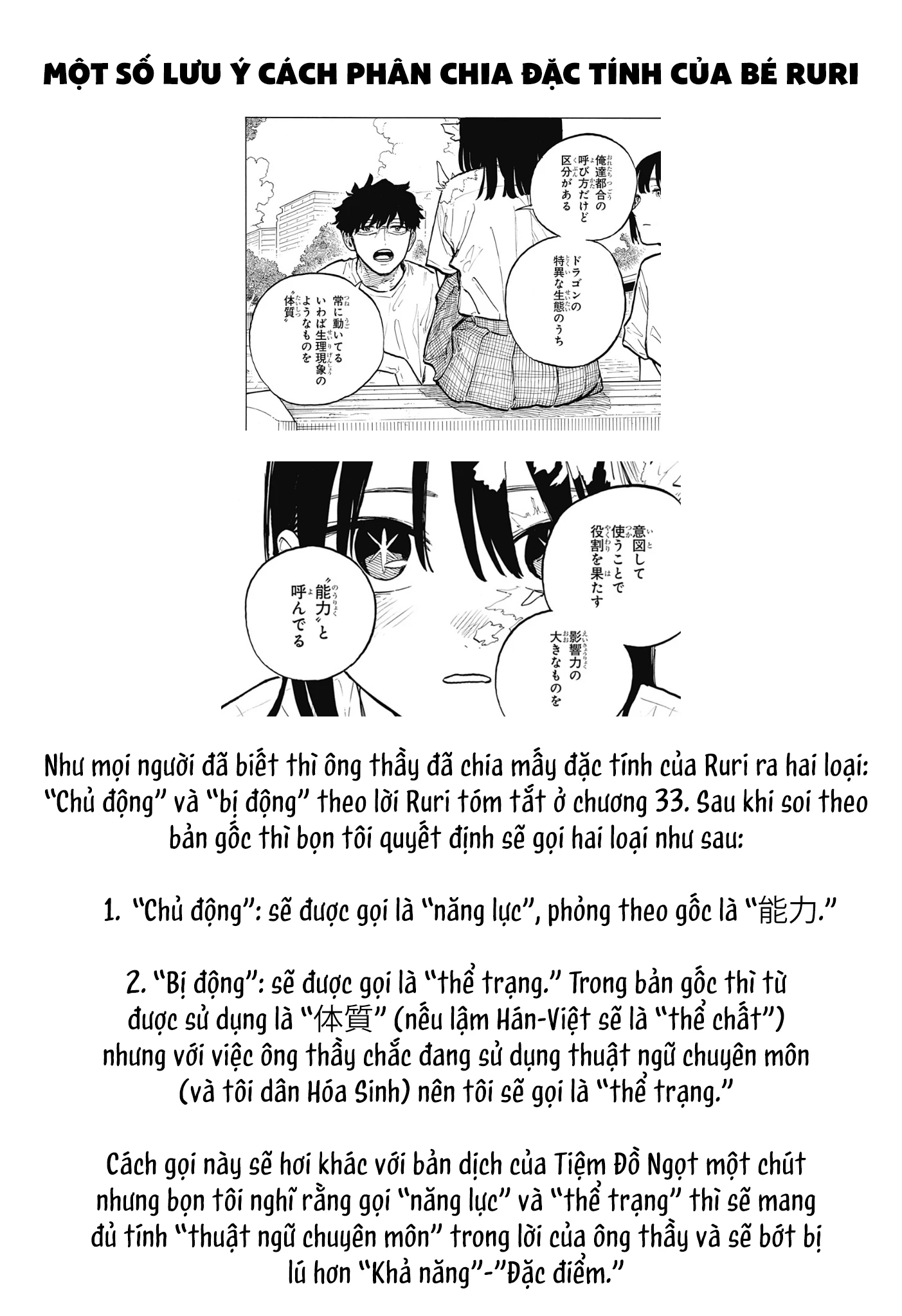 Ruri Dragon Chapter 37 - Trang 2