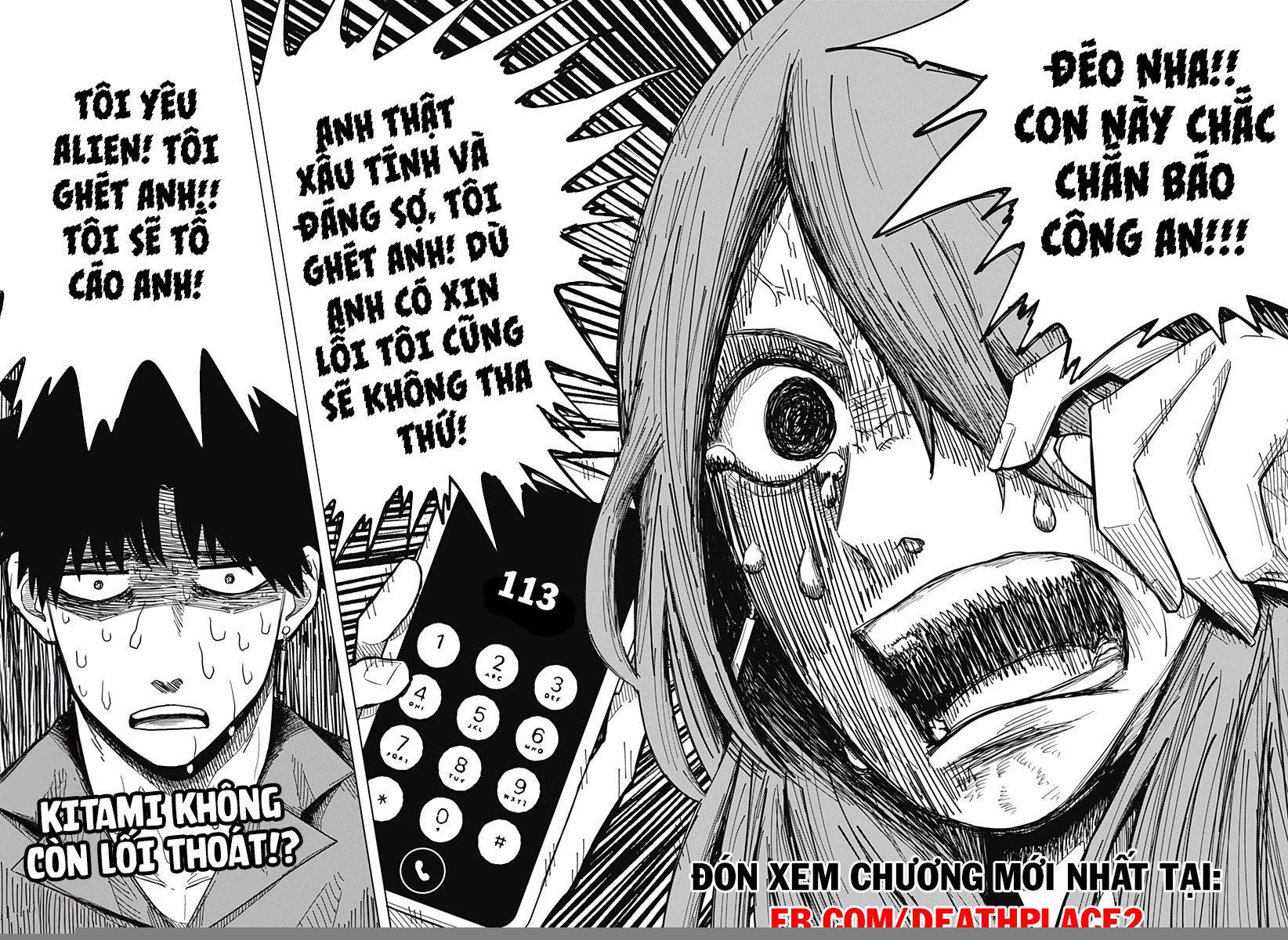 Drama Queen Chapter 17 - Trang 2