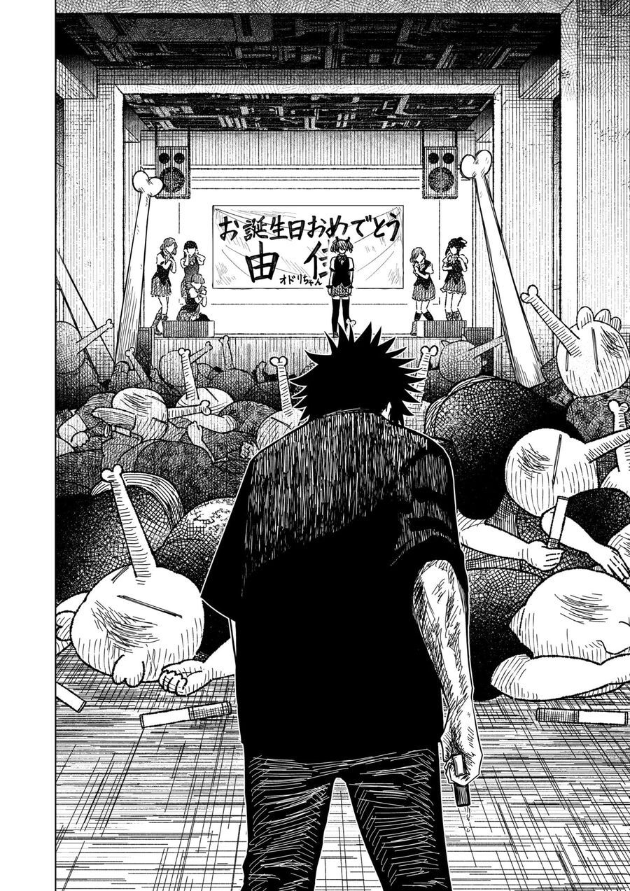 Drama Queen Chapter 19 - Trang 2