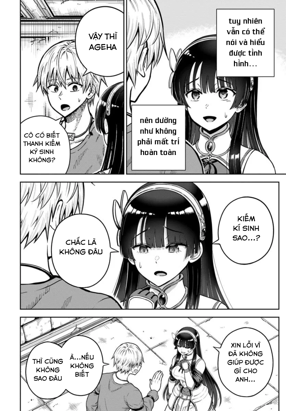 Dungeon Ni Hisomu Yandere Na Kanojo Ni Ore Wa Nando Mo Korosareru Chapter 23 - Trang 2
