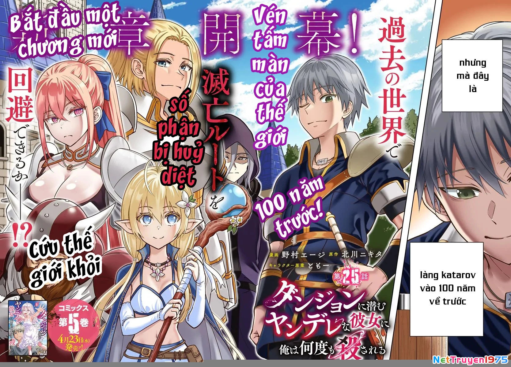 Dungeon Ni Hisomu Yandere Na Kanojo Ni Ore Wa Nando Mo Korosareru Chapter 25 - Trang 2
