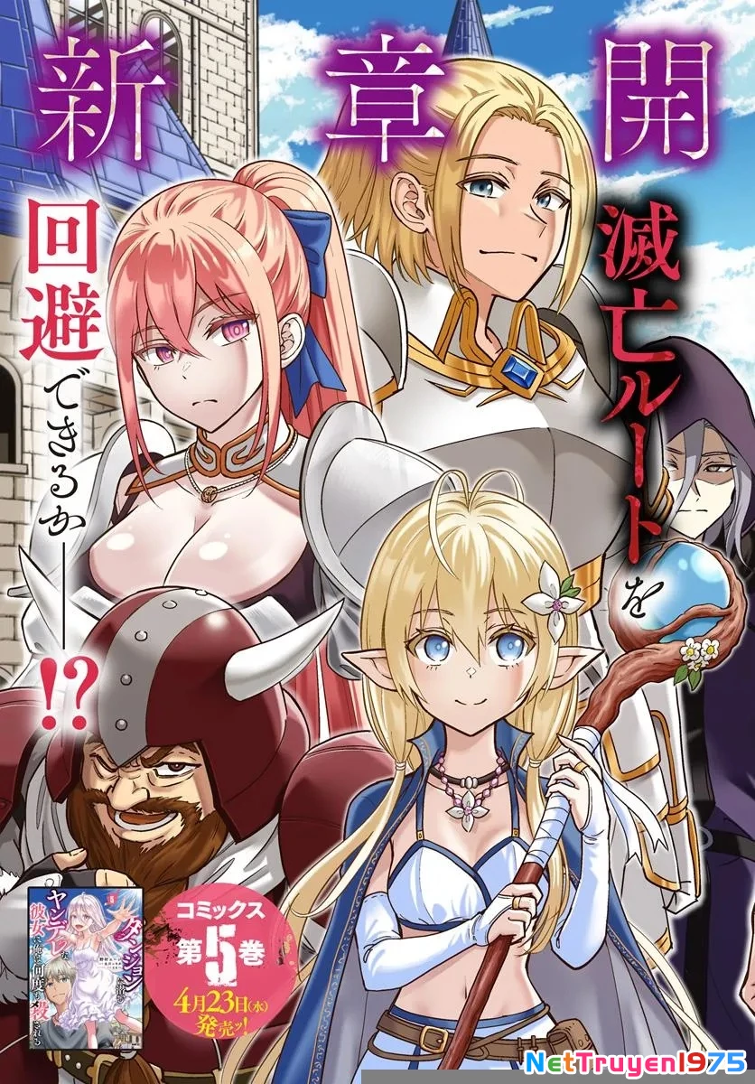 Dungeon Ni Hisomu Yandere Na Kanojo Ni Ore Wa Nando Mo Korosareru Chapter 25 - Trang 2