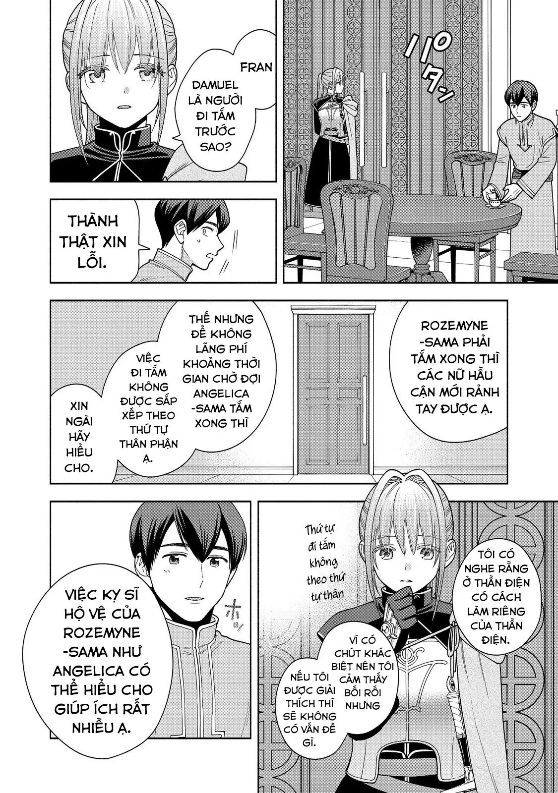 Honzuki No Gekokujou : Koshiki Komikku Ansoroji Chapter 43 - Trang 2